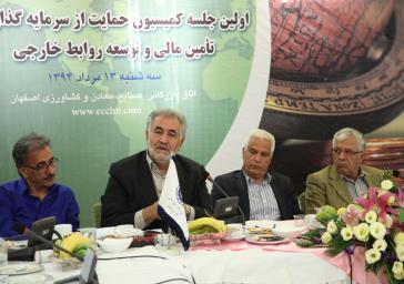 نخستین جلسه کمیسیون حمایت از سرمایه گذاری ،تامین مالی و توسعه روابط خارجی اتاق اصفهان برگزار شد/کمیسیون ها فضای کسب و کار و موانع فعالیت های اقتصادی  را رصد می کنند