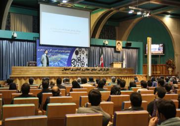 در همایش مدیریت کسب و کار در پسا تحریم اتاق اصفهان مطرح شد ؛ بهبود اوضاع کسب و کار در گرو تغییر نگرش مدیران است