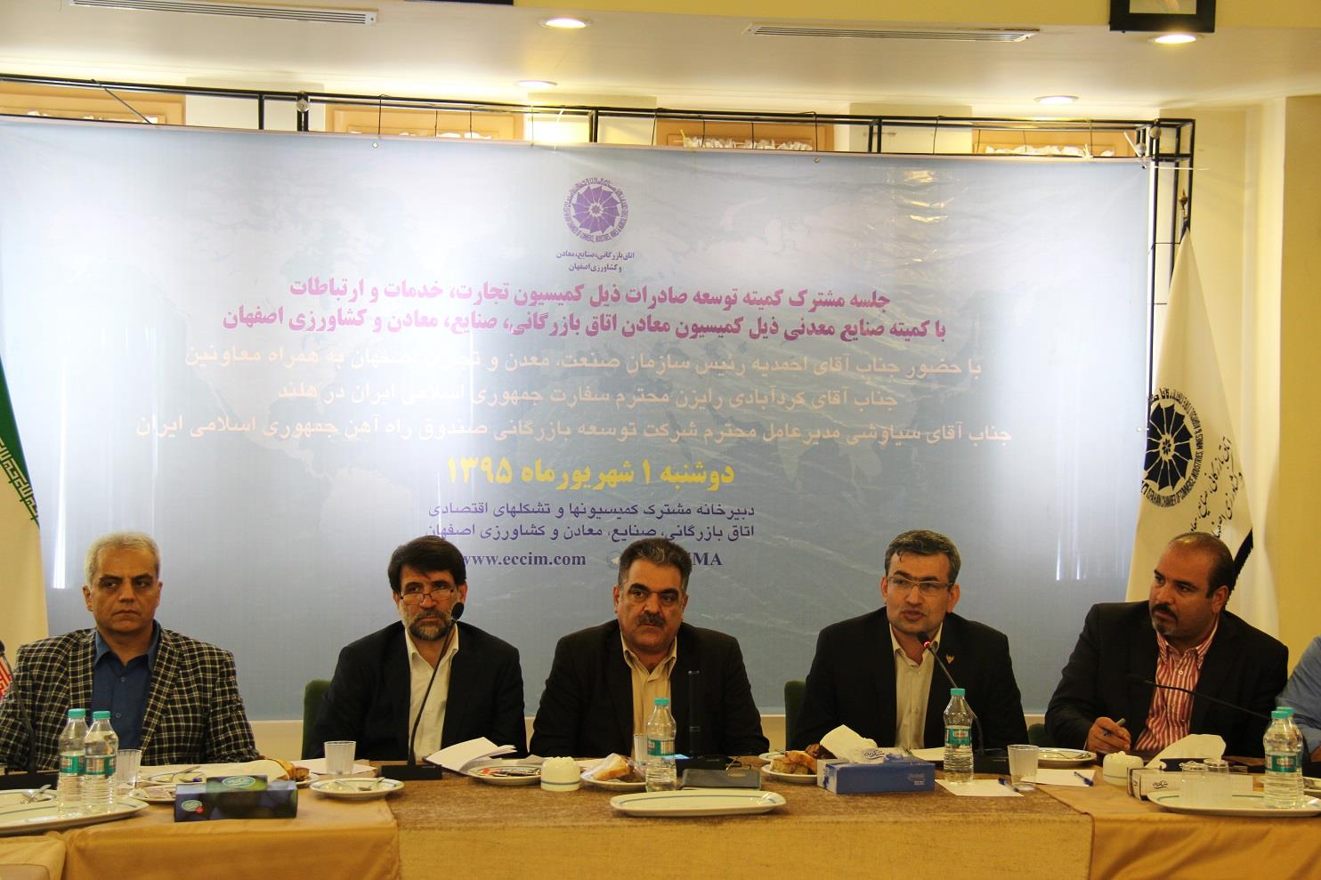 در نشست مشترک کمیته توسعه صادرات کالا و کمیته معدن اتاق بازرگانی اصفهان مطرح شد ؛  راه اندازی دو خط ریلی تهران- بغداد و مشهد- کربلا تا دو ماه آینده/ مهمترین نیاز بندرخشك، توسعه خطوط ریلی است