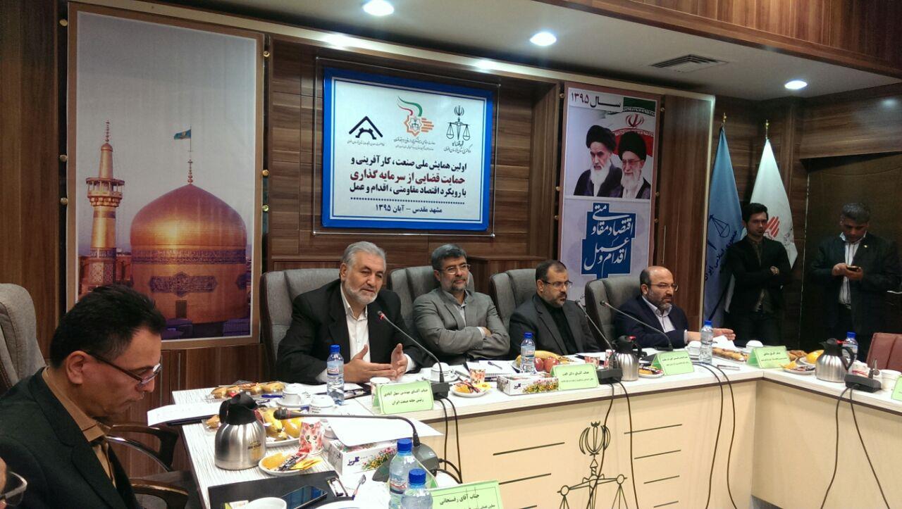 سهل آبادی در  نخستین همایش ملی صنعت،کارآفرینی و حمايت قضايي از سرمايه‌گذاري:  کجای دنیا مالیات در شرایط رکود افزایش می یابد؟