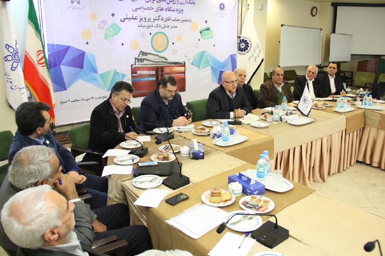 در همایش بانکداری و روش های نوین تامین مالی ویژه بنگاههای خصوصی مطرح شد ؛  انتشار اوراق بدهی؛ راه نجات از رکود