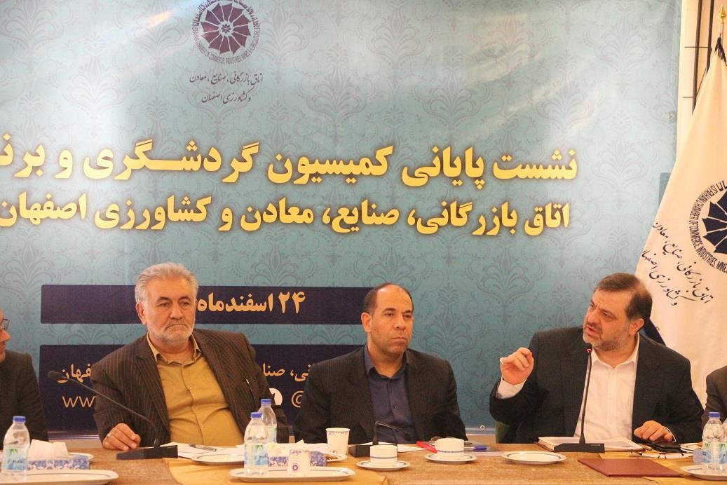برای رونمایی برندشهری منتظر تایید مسوولین دولتی هستیم/ اصفهان می تواند یکی از مقصدهای  گردشگری  صنعتی باشد