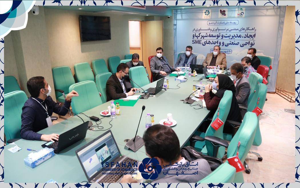 تعامل با تیم های خلاق و نوآور، یکی از راهبردهای رفع چالش صنایع و بنگاه های اقتصادی