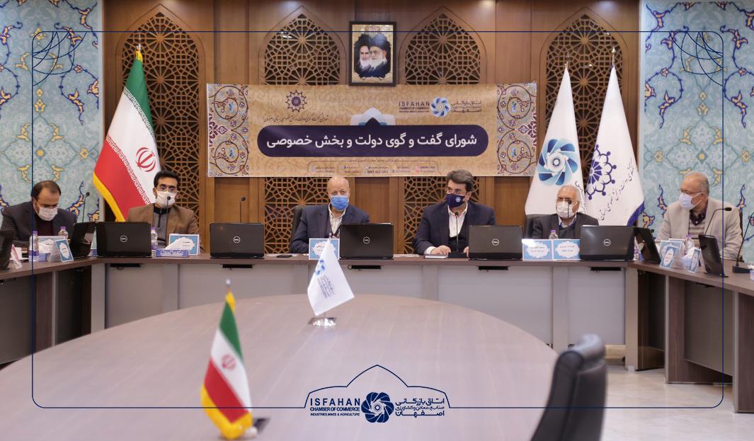 ساز و کاری برای توسعه سامانه های خورشیدی در شهرک های صنعتی اصفهان