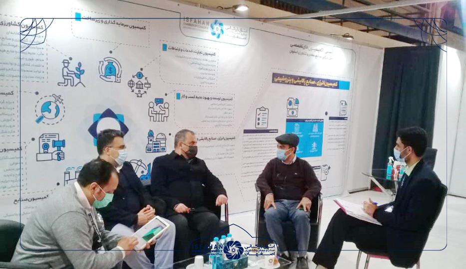 حضور کمیسیون انرژی اتاق بازرگانی اصفهان در بیست و پنجمین نمایشگاه بین المللی نفت، گاز، پالایش و پتروشیمی ایران