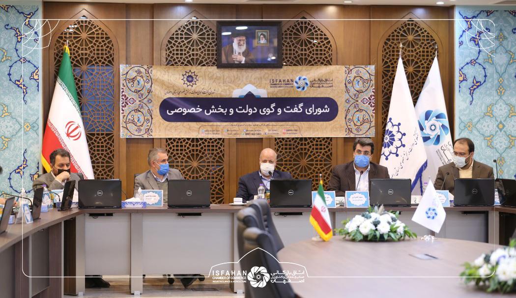 تنظیم سند استراتژی صنعتی استان با محوریت اتاق بازرگانی اصفهان / بدنه کارشناسی اتاق دوره نهم در طول فعالیت اتاق بازرگانی اصفهان بی سابقه است