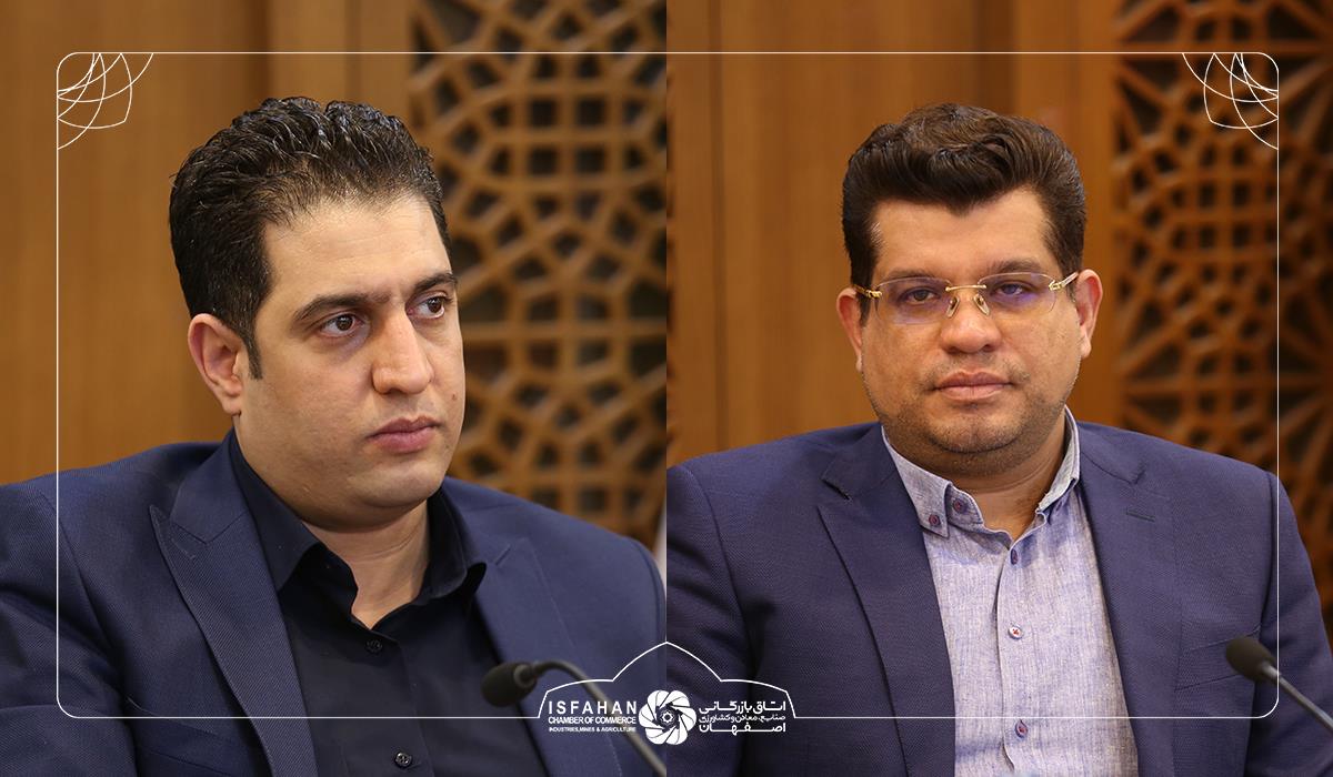 ریاست کمیسیون بازار پول و سرمایه و نایب رئیسی کمیسیون حقوقی اتاق ایران به جوانان اصفهانی عضو هیئت نمایندگان اتاق بازرگانی اصفهان محول شد