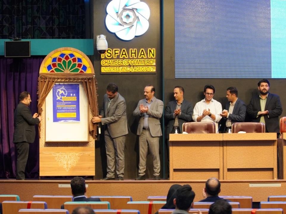 برگزاری اولین جشنواره روابط عمومی شرکت‌های عضو اتاق بازرگانی اصفهان در مرداد 