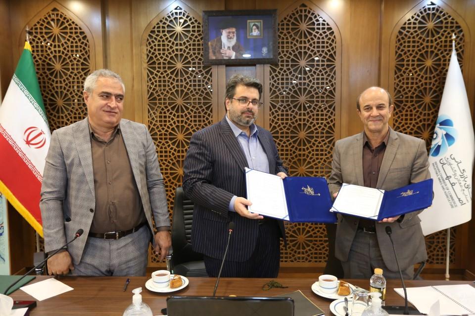 امضاء تفاهم‌نامه  همکاری اتاق بازرگانی اصفهان و بنیاد علمی اکو