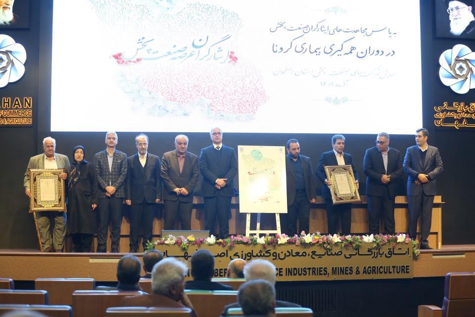 لزوم تسریع تصویب قانون پخش و تأسیس شهرک تخصصی پخش در اصفهان