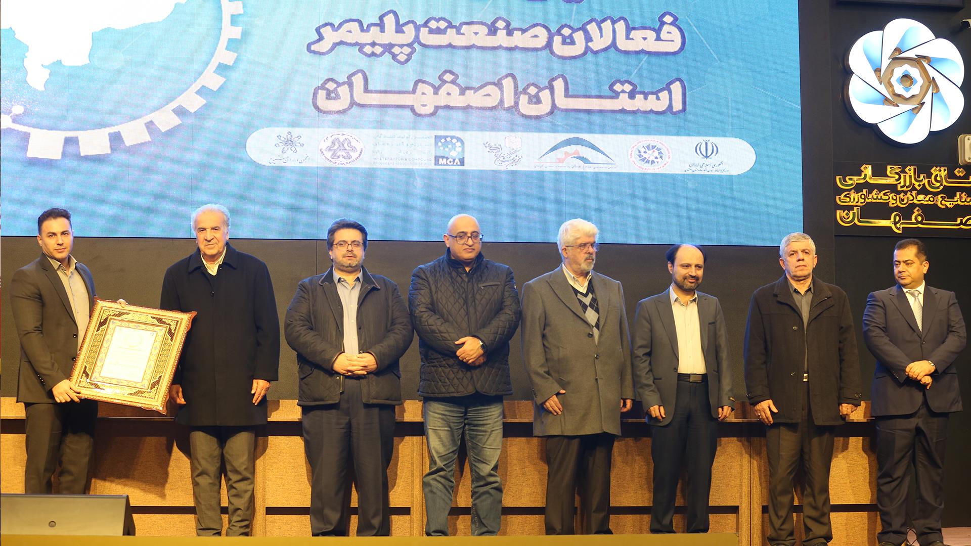 ظرفیت بالای خدمات اتاق بازرگانی اصفهان برای فعالان صنعت پلیمر استان