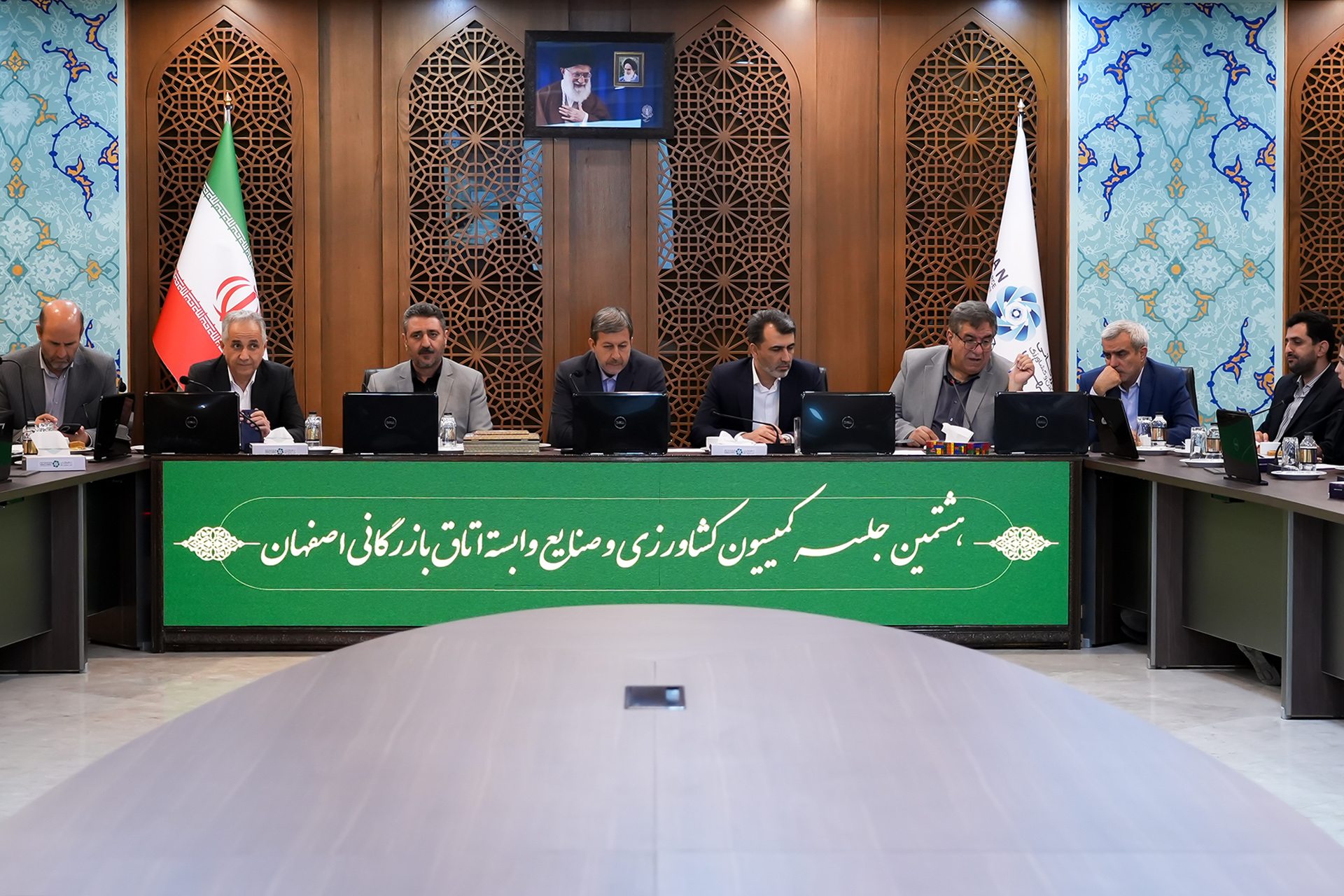 برگزاری هشتمین جلسه کمیسیون کشاورزی و صنایع وابسته اتاق بازرگانی اصفهان با حضور استاندار محترم اصفهان و مدیران ارشد حوزه کشاورزی