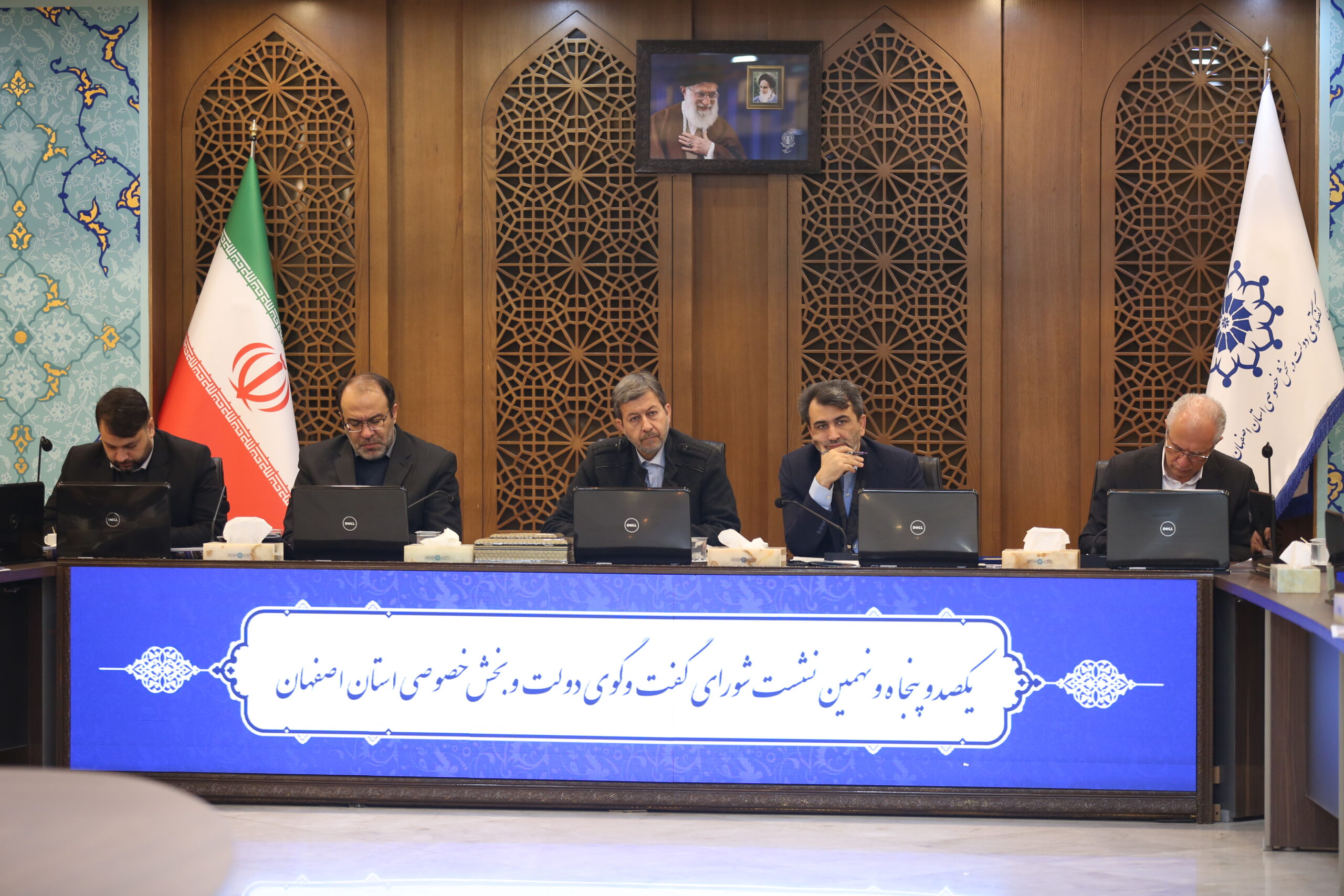 هم‌صدایی برای حمایت از صنایع کوچک و متوسط