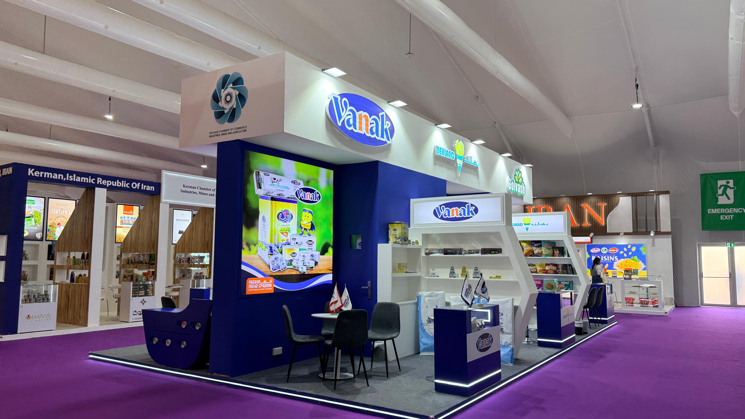  گلفود ۲۰۲۶؛ سکوی برندهای غذایی اصفهان به بازارهای جهانی