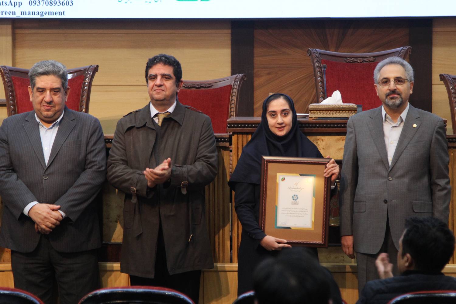 اتاق بازرگانی اصفهان، الگوی عملی هوش سبز