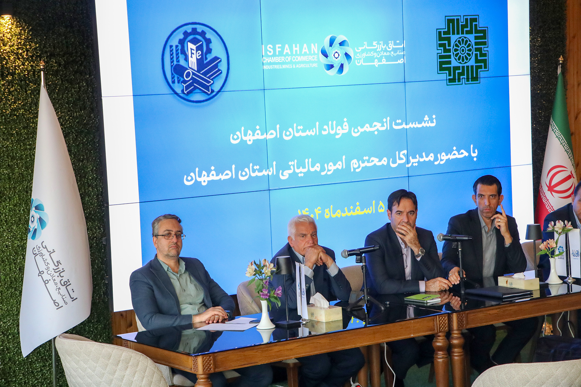 مالیات، توسعه و بقا؛ صنعت فولاد در جست‌وجوی نفس تازه