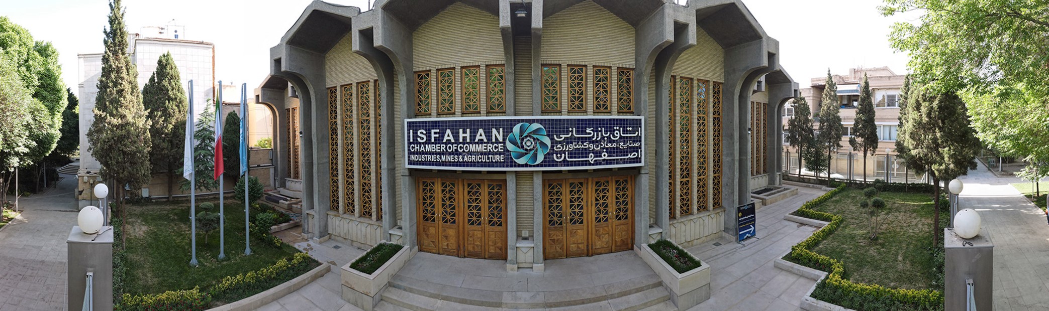 پیگیری اتاق اصفهان برای لغو بخشنامه‌های خلق‌الساعه