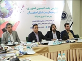 نهمین نشست کمیسیون کشاورزی ،آب و محیط زیست اتاق بازرگانی اصفهان به ارزیابی عملکرد یک سال گذشته ی این کمیسیون اختصاص یافت