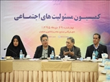 در  کمیسیون مسوولیت های اجتماعی  اتاق بازرگاني اصفهان:    برای حل مسایل اقتصادی و اجتماعی جامعه به کارآفرین اجتماعی نیاز داریم 