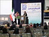 به همت شورای عالی بانوان اتاق بازرگانی اصفهان ؛ نشست اقتصاد خلاق، بانوان کارآفرین بین المللی برگزارشد