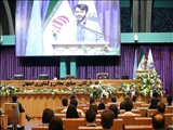 چهارمین سمپوزیوم بین المللی جوانان و ثروت آفرینی با عنوان در اتاق بازرگانی اصفهان آغاز به کار کرد 