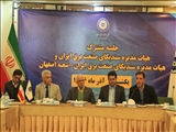 نشست مشترک هیات مدیره سندیکای صنعت برق ایران و سندیکای صنعت برق شعبه اصفهان برگزار شد