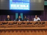 برگزاری رویداد کارآفرینی SEEDSTARS در اتاق بازرگانی اصفهان