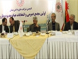 نخستین مجمع عمومی انجمن شرکت های دانش بنیان استان  در اتاق اصفهان برگزار شد