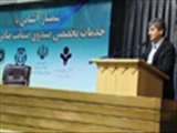 مدیر عامل صندوق ضمانت صادرات ایران در اتاق اصفهان :<br />فروش اعتباری  عامل موثر در بدست آوردن بازارهای هدف صادراتی است
