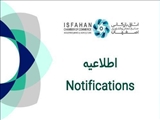 لایو اینستاگرامی معرفی فرصت های تجاری و چگونگی ورود به بازار عمان