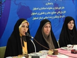 کارگاه آموزشی صلح و همزیستی مسالمت آمیز  در اتاق اصفهان برگزار شد