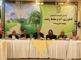 قلمکاری در نخستین جلسه کمیسیون کشاورزی اتاق اصفهان :بهره وری آب در ایران کمتر از 25 درصد  در جهان است