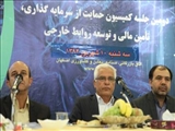 در دومین جلسه کمیسیون حمایت سرمایه¬‌گذاری اتاق  اصفهان؛ کمیته صیانت از سرمایه¬‌گذاری   در اتاق اصفهان  تشکیل شد 