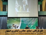 همایش کایروپراکتیک (سبک زندگی و شادی) در اتاق اصفهان برگزار شد.
