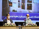 تشکیل «باشگاه روابط عمومی های عضو اتاق بازرگانی اصفهان» در مسیر پشتیبانی از تولید