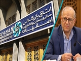 رشد 22 برابری سرمایه‌گذاری‌ها و خدمات اتاق بازرگانی اصفهان نسبت به ادوار گذشته