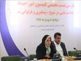 به همت کمیسیون امور اجتماعی؛ چهارمین نشست تخصصی نقش فعالیت بدنی درشیوع ،پیشگیری و بازتوانی سرطان در اتاق اصفهان برگزار شد
