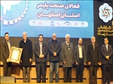 ظرفیت بالای خدمات اتاق بازرگانی اصفهان برای فعالان صنعت پلیمر استان