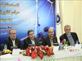 نشست مشترک بررسی تعامل دادگستری های سراسر کشور  با مرکز داوری اتاق ایران برگزار شد.