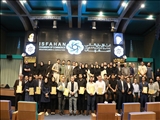 هم‌افزایی و تعامل سازنده شرکت‌های دانش‌بنیان در اتاق بازرگانی اصفهان