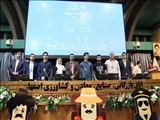 آیین اختتامیه رویداد کارآفرینی گردشگری (start up trip) اصفهان با معرفی برگزیدگان برگزار شد   