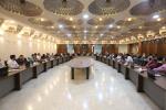 کمیسیون سرمایه‌گذاری اتاق بازرگانی اصفهان 