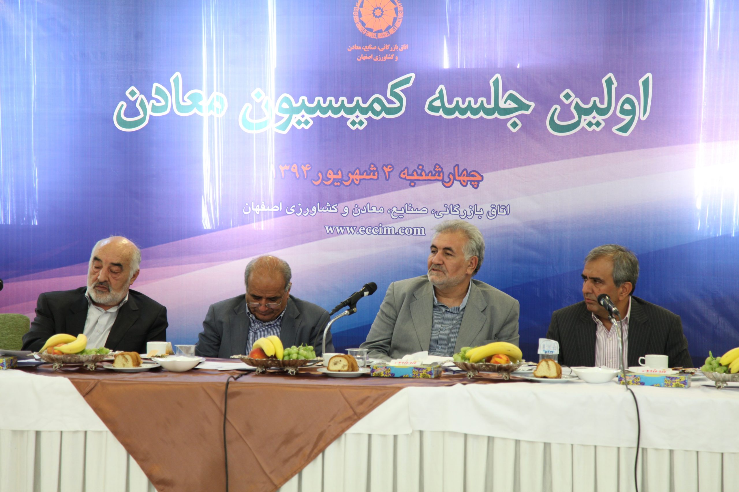 سهل آبادی در کمیسیون معادن اتاق اصفهان :مشکلات معدن کاران اصفهان در اتاق  به صورت ویژه  پیگیری می شود 