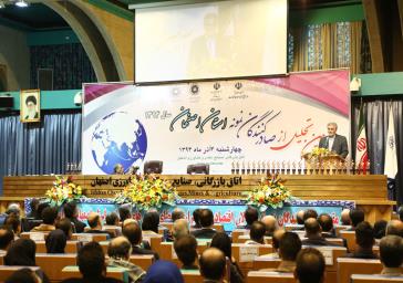 آیین  نکوداشت روز ملی صادرات استان اصفهان  در اتاق بازرگانی اصفهان برگزار شد 