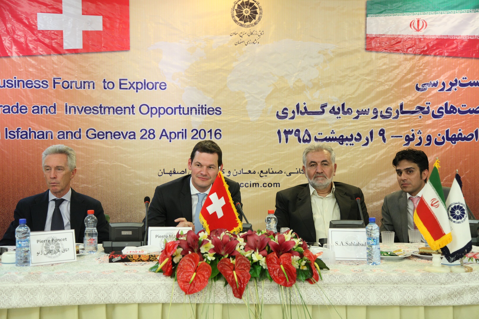 در نشست بررسی فرصت های تجاری و سرمایه گذاری اصفهان و ژنو سوئیس در اتاق اصفهان مطرح شد؛همکاری اصفهان و ژنو  در مینه سرمایه گذاری مشترک در  بخش کشاورزی و گردشگری