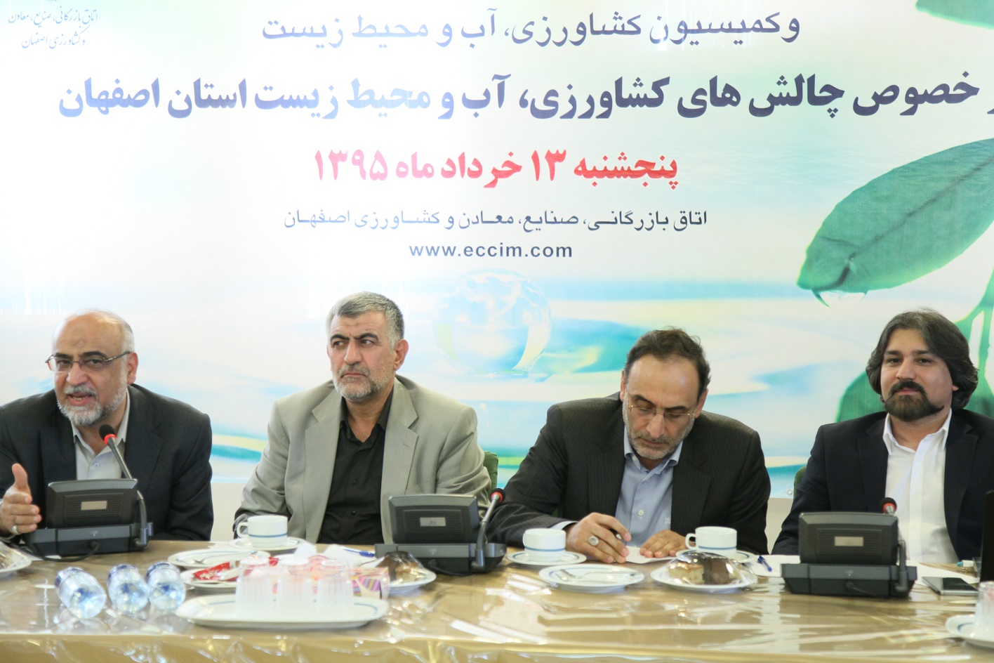 در نشست هم اندیشی کمیسیون کشاورزی اتاق بازرگانی اصفهان و بنیاد مطالعات و پیشرفت نصف جهان مطرح شد: رفع مشکلات زاینده رود نیازمند عزم ملی است