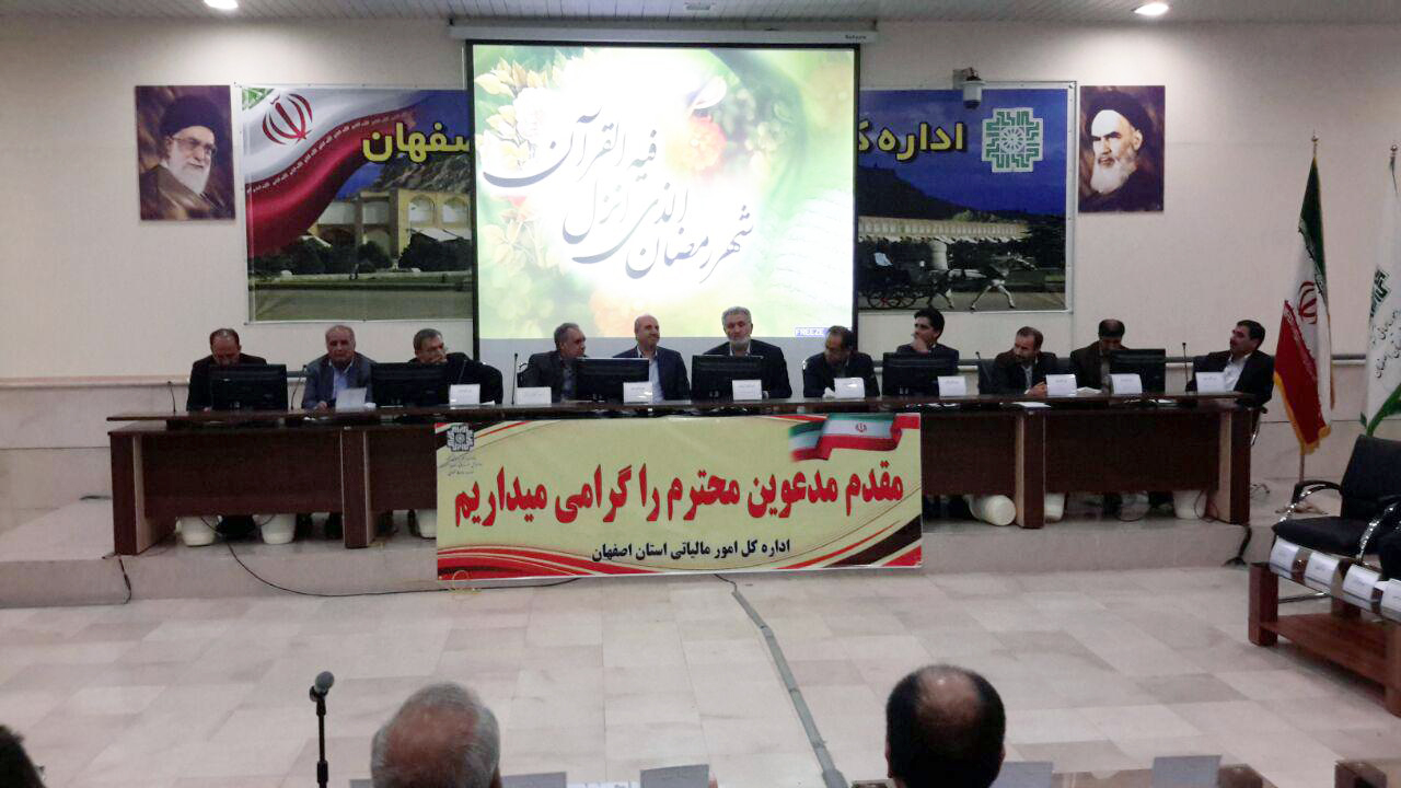 بخشودگی جرایم مالیاتی مستقیم و ارزش افزوده