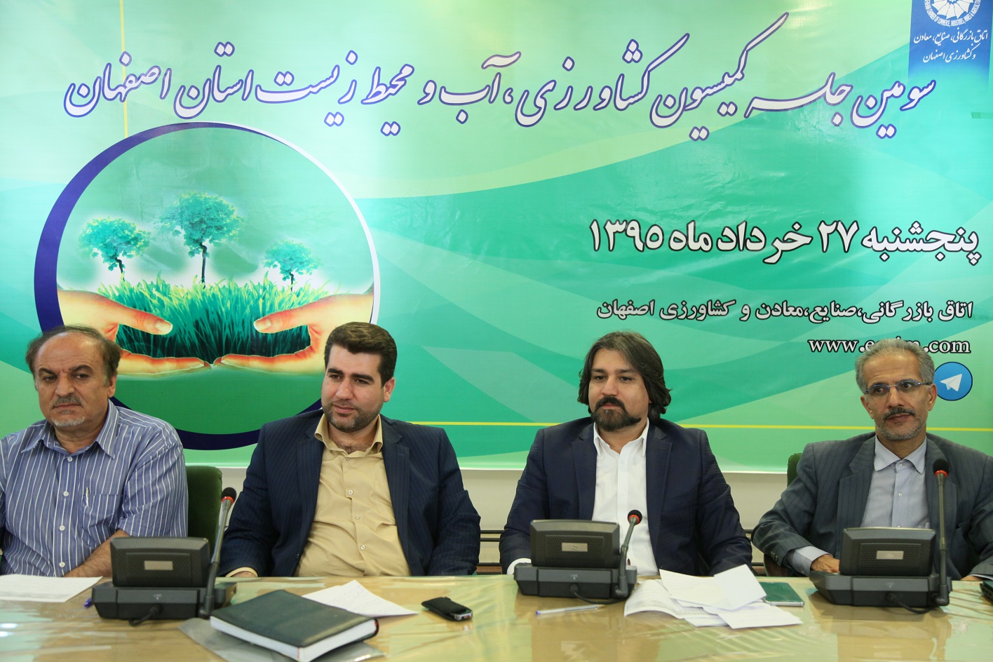 در کمسیون کشاورزی اتاق بازرگانی اصفهان  مطرح شد؛لزوم بررسی علمی و نظارت گسترده بر تولید محصولات ترا ریخته در کشور/ طرح منطقه ویژه ی اقتصادی کربوهیدارتهای گیاهی در فریدن