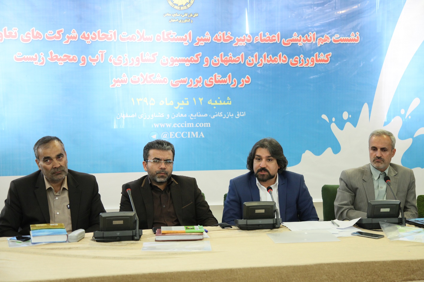 در نشست هم اندیشی پیرامون شیر ایستگاه سلامت اتحادیه ی شرکت های تعاونی دامداری و کمیسیون  کشاورزی اتاق اصفهان مطرح شد؛ ایجاد دفتر مطالعات استراتژیک تولید شیر ایران راهی برای حل مشکلات است