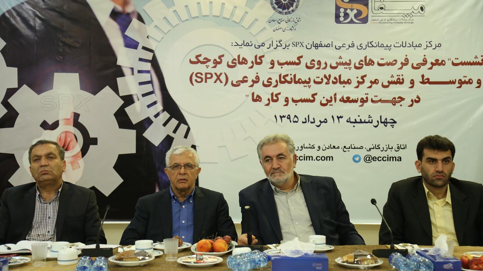 مرکز مبادلات پیمانکاری فرعی مهم ترین فرصت پیش روی پیمانکاران ایرانی